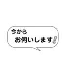 ライン風日常会話の吹き出し！（個別スタンプ：8）