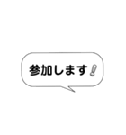 ライン風日常会話の吹き出し！（個別スタンプ：9）