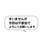 ライン風日常会話の吹き出し！（個別スタンプ：10）