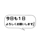 ライン風日常会話の吹き出し！（個別スタンプ：11）