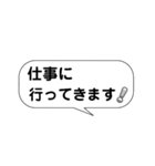 ライン風日常会話の吹き出し！（個別スタンプ：13）