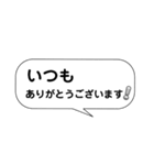 ライン風日常会話の吹き出し！（個別スタンプ：14）