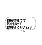 ライン風日常会話の吹き出し！（個別スタンプ：15）