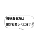 ライン風日常会話の吹き出し！（個別スタンプ：16）