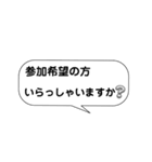 ライン風日常会話の吹き出し！（個別スタンプ：17）