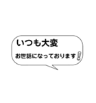 ライン風日常会話の吹き出し！（個別スタンプ：18）