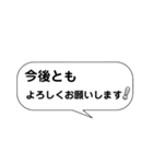 ライン風日常会話の吹き出し！（個別スタンプ：19）