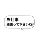 ライン風日常会話の吹き出し！（個別スタンプ：20）