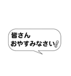 ライン風日常会話の吹き出し！（個別スタンプ：21）