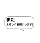 ライン風日常会話の吹き出し！（個別スタンプ：22）