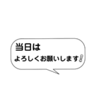 ライン風日常会話の吹き出し！（個別スタンプ：23）