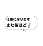 ライン風日常会話の吹き出し！（個別スタンプ：24）