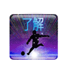 サッカー宇宙スタンプ〜Soccer+Space〜（個別スタンプ：1）