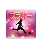 サッカー宇宙スタンプ〜Soccer+Space〜（個別スタンプ：2）