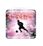 サッカー宇宙スタンプ〜Soccer+Space〜（個別スタンプ：4）
