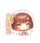 C₂H₅OHのLINEスタンプ【第二弾】（個別スタンプ：8）