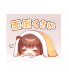 C₂H₅OHのLINEスタンプ【第二弾】（個別スタンプ：14）