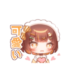 C₂H₅OHのLINEスタンプ【第二弾】（個別スタンプ：20）