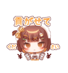 C₂H₅OHのLINEスタンプ【第二弾】（個別スタンプ：23）