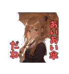 だから僕は青春をあきらめた（個別スタンプ：6）