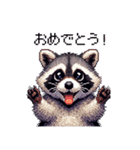 ドット絵 タヌキ 日常会話 40種（個別スタンプ：13）