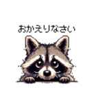 ドット絵 タヌキ 日常会話 40種（個別スタンプ：29）