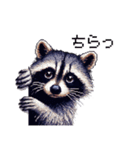 ドット絵 タヌキ 日常会話 40種（個別スタンプ：30）