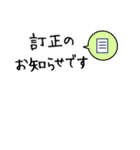 頑張る役員 PTA 子ども会 役員連絡用（個別スタンプ：26）