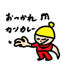 韻を踏むラップ坊や（個別スタンプ：2）