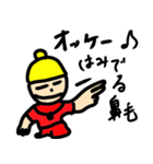 韻を踏むラップ坊や（個別スタンプ：3）