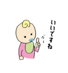 Baby Girl smile and smile（個別スタンプ：7）