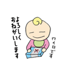 Baby Girl smile and smile（個別スタンプ：27）