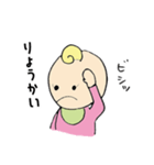 Baby Girl smile and smile（個別スタンプ：30）