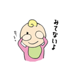 Baby Girl smile and smile（個別スタンプ：31）