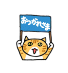 mio'sパネルねこ（個別スタンプ：2）