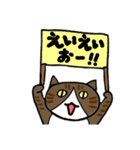 mio'sパネルねこ（個別スタンプ：7）