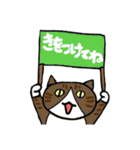 mio'sパネルねこ（個別スタンプ：8）