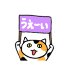 mio'sパネルねこ（個別スタンプ：10）