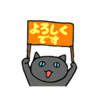 mio'sパネルねこ（個別スタンプ：12）