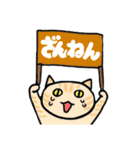 mio'sパネルねこ（個別スタンプ：13）