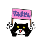 mio'sパネルねこ（個別スタンプ：15）