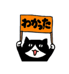 mio'sパネルねこ（個別スタンプ：28）