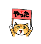 mio'sパネルねこ（個別スタンプ：32）