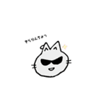 猫とその他だ！（個別スタンプ：1）