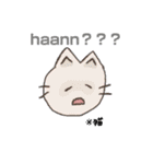 猫とその他だ！（個別スタンプ：13）
