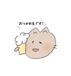 猫とその他だ！（個別スタンプ：14）