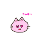 猫とその他だ！（個別スタンプ：15）
