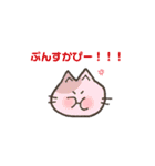 猫とその他だ！（個別スタンプ：16）