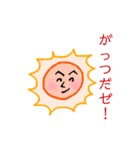 猫とその他だ！（個別スタンプ：19）