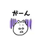 猫とその他だ！（個別スタンプ：32）